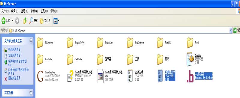 内网架设ASP服务器使用图
