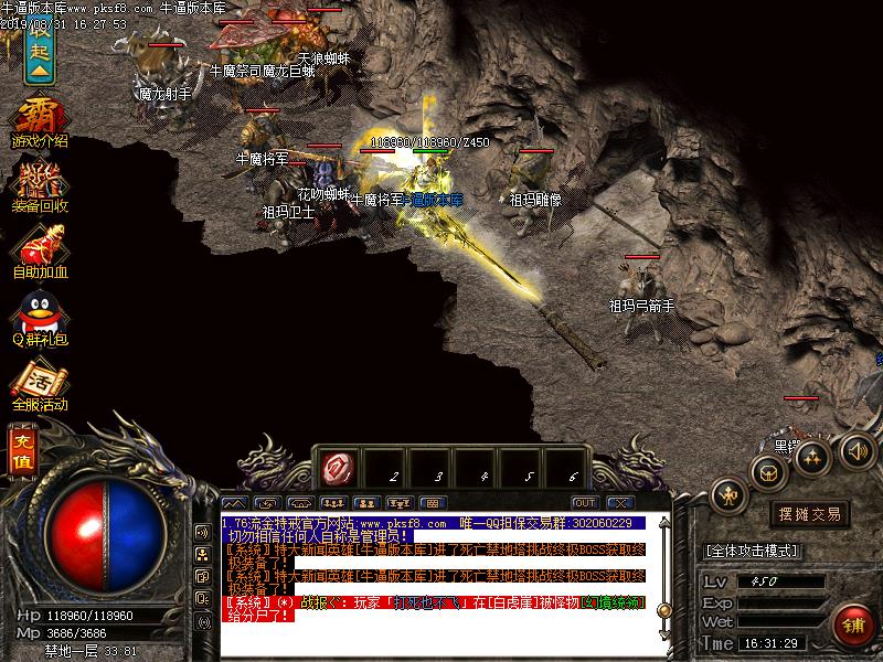 寻宝地图题展示