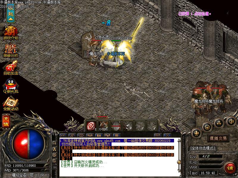 寻宝地图题展示