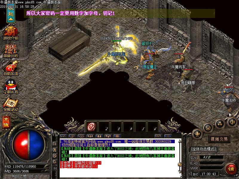 寻宝地图题展示