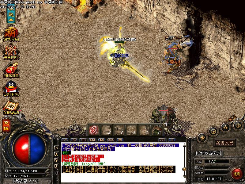 寻宝地图题展示