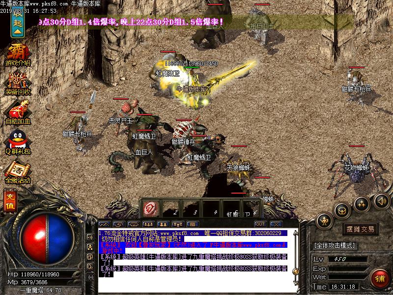 寻宝地图题展示