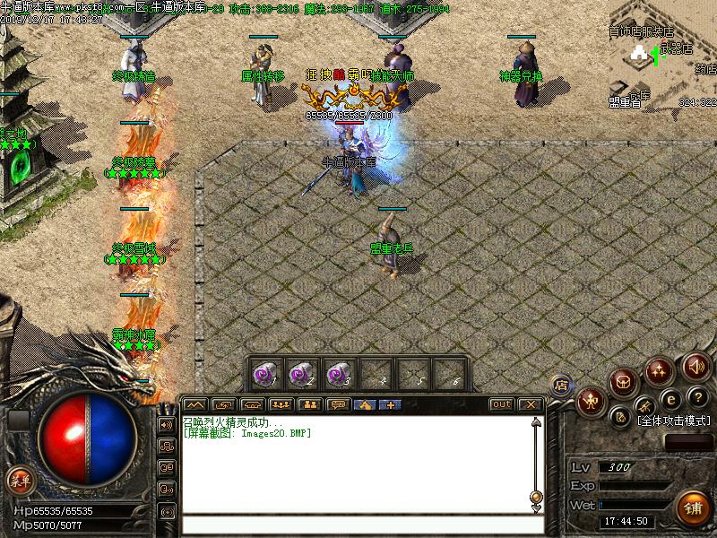 176独醉小极品+4土城展示