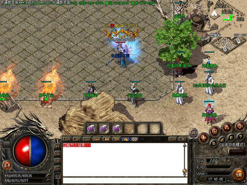 176独醉小极品+4土城展示