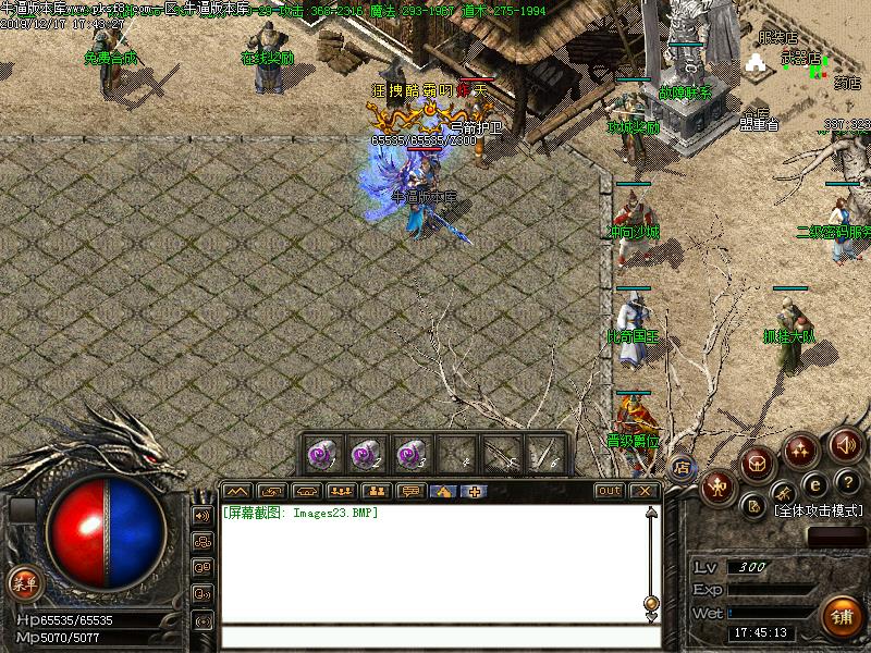 176独醉小极品+4土城展示