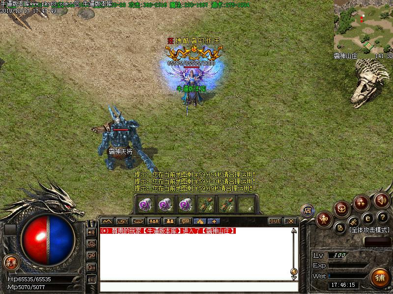 176独醉小极品+4地图展示