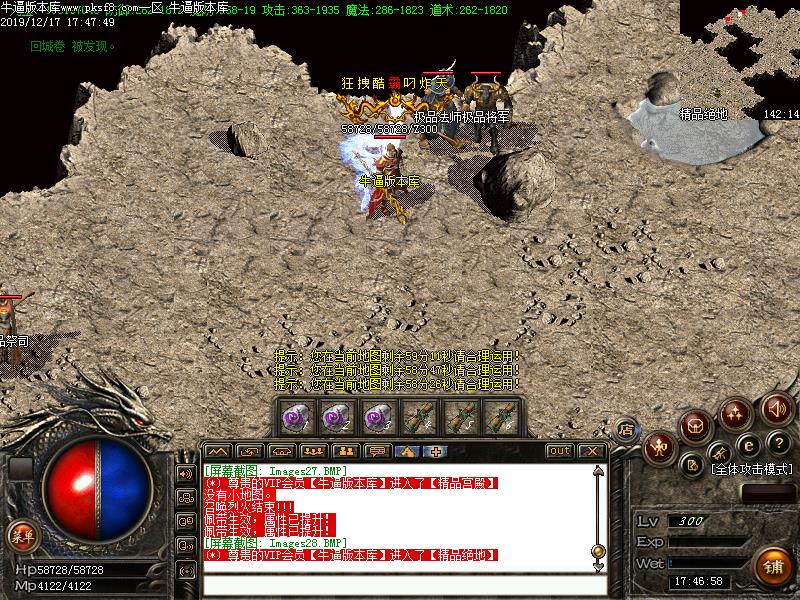 176独醉小极品+4地图展示