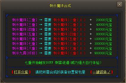 魔头大极品功能展示