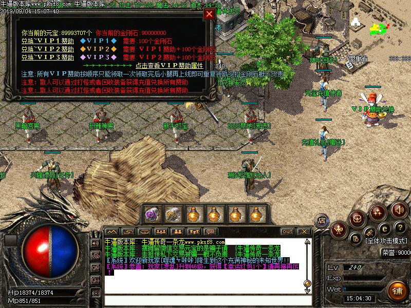 176龙腾四海小极品功能展示