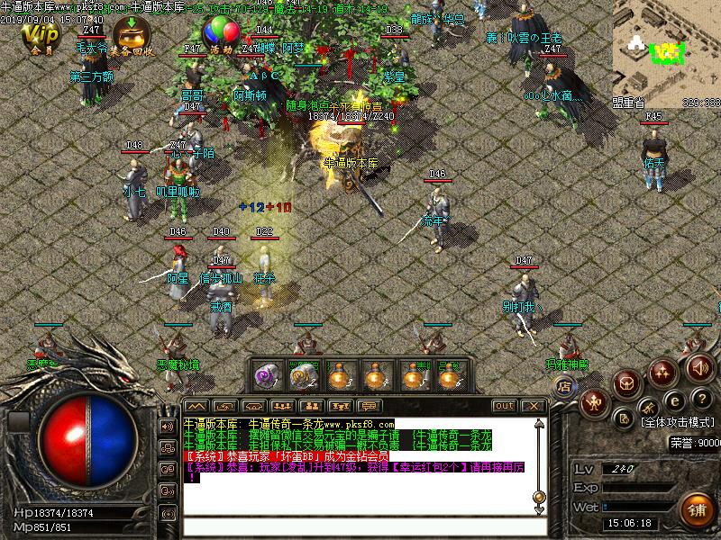 176龙腾四海小极品土城展示