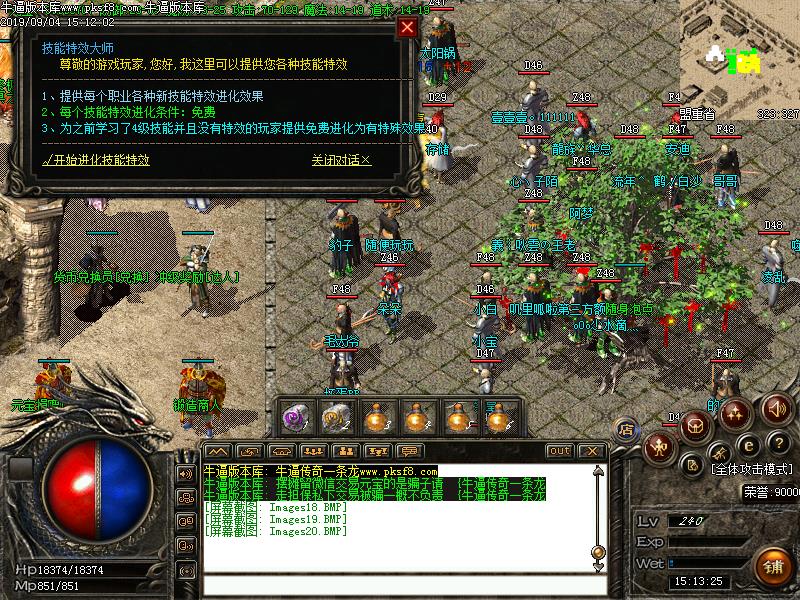 176龙腾四海小极品功能展示