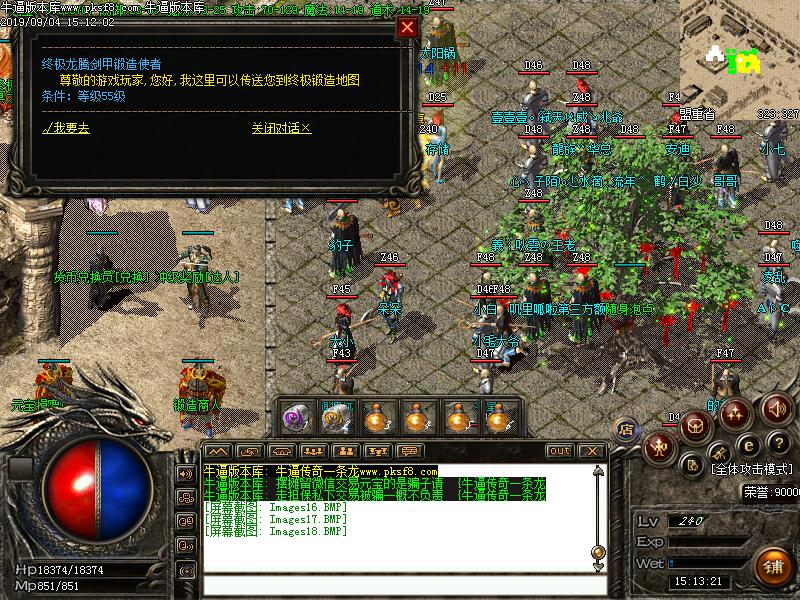 176龙腾四海小极品功能展示