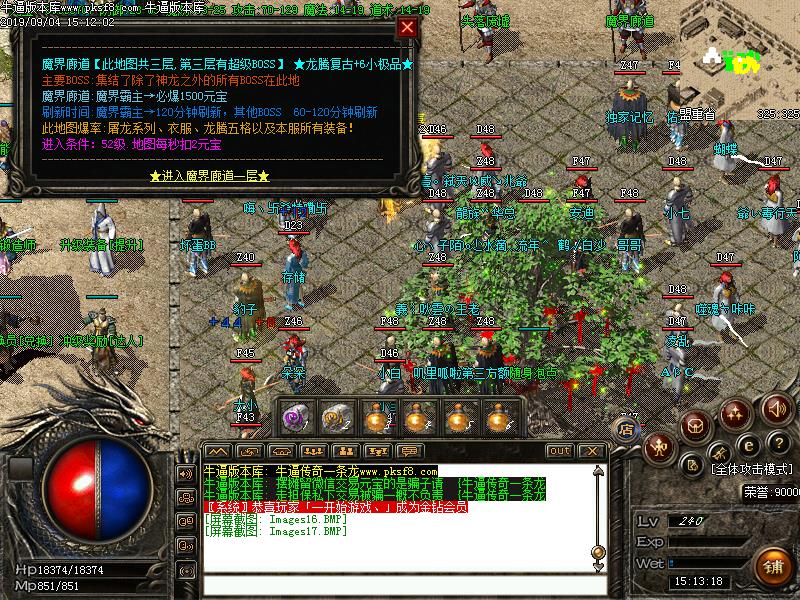 176龙腾四海小极品功能展示