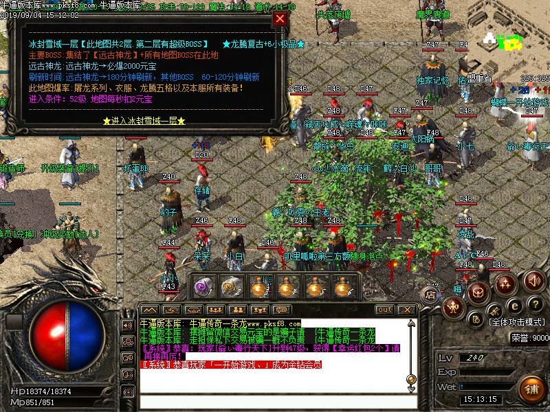 176龙腾四海小极品功能展示