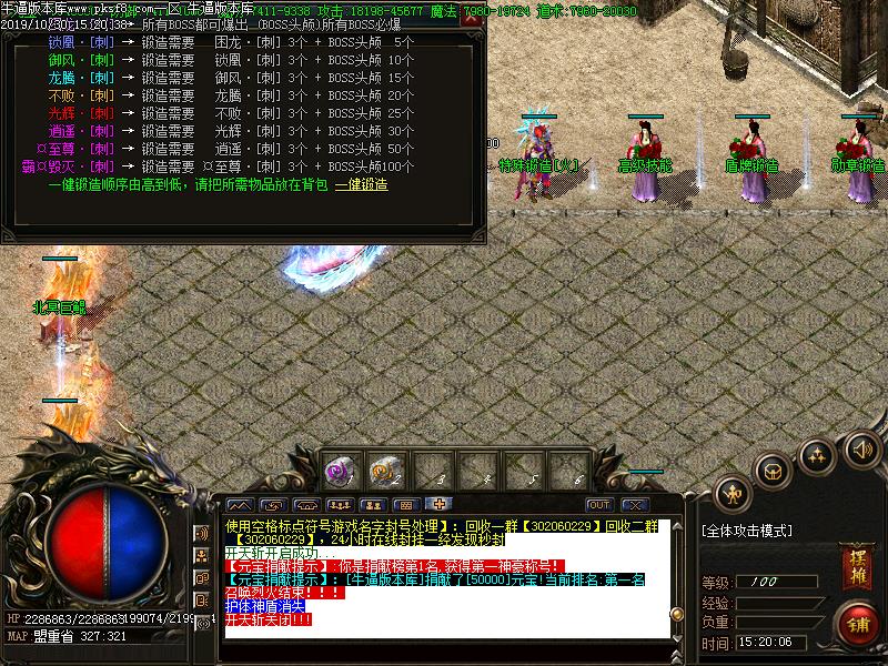 红颜微变功能展示