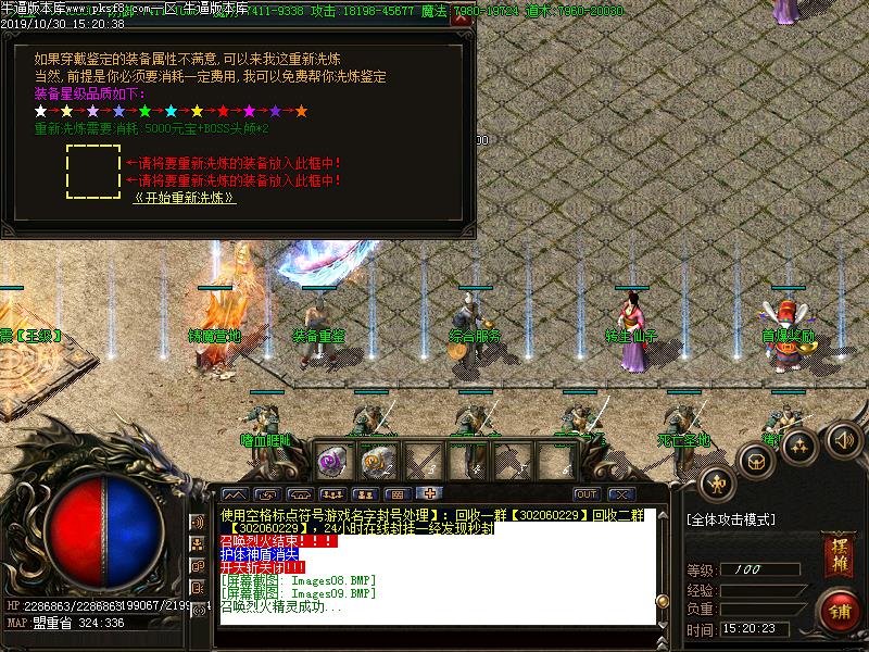 红颜微变功能展示