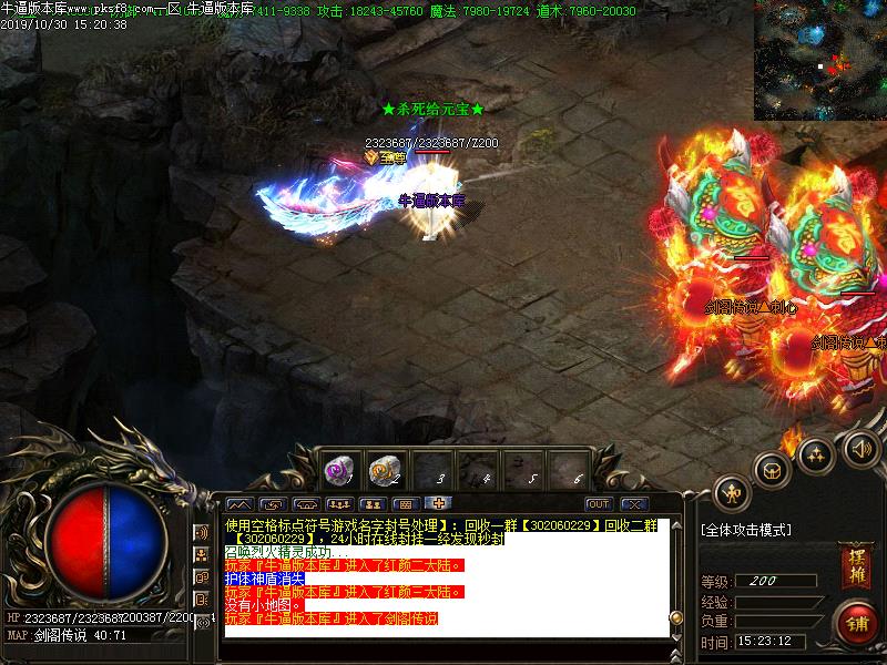 红颜微变地图展示