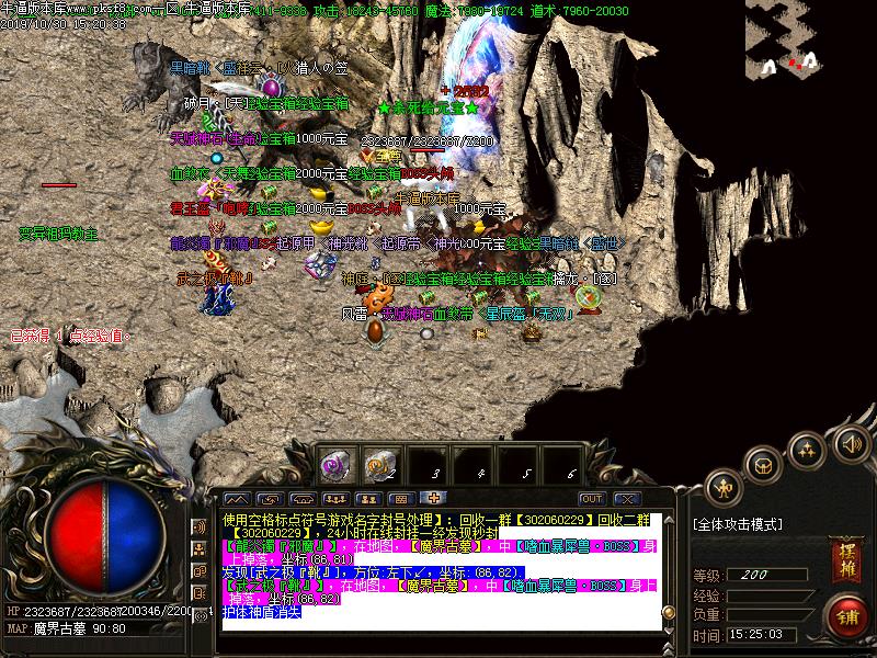 红颜微变地图展示