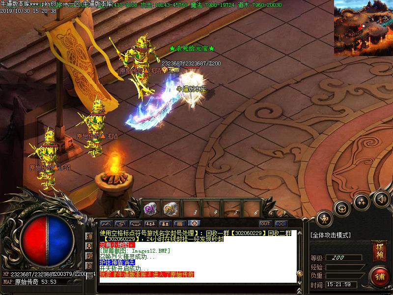 红颜微变地图展示