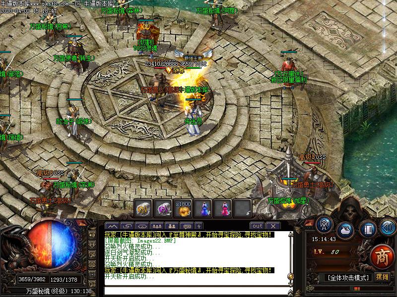 万盛小极品其他地图NPC展示