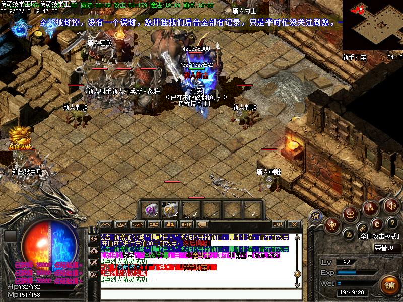 176神梦传奇经典复古三职业版本