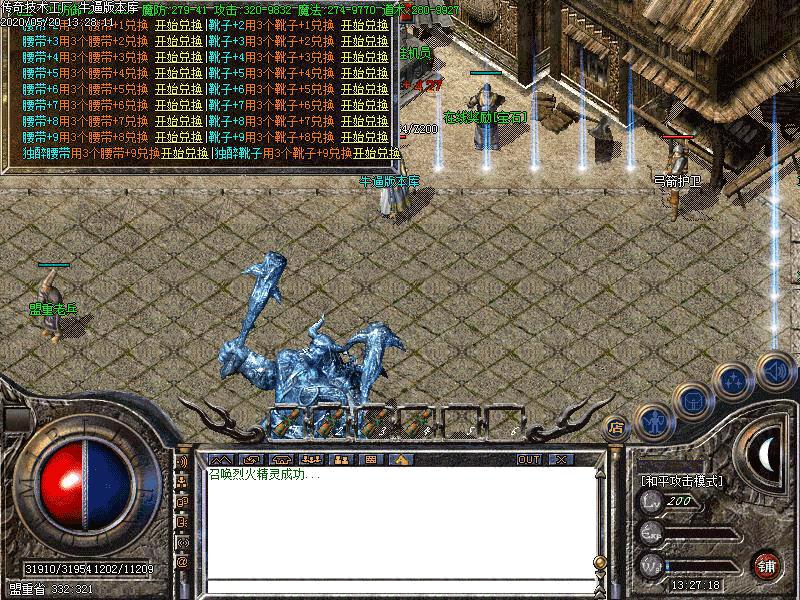 178小极品功能展示