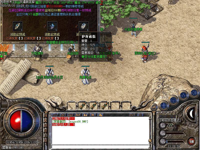 178小极品功能展示