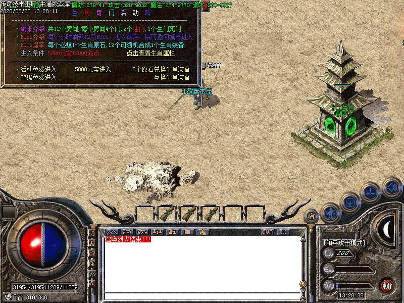 178小极品功能展示