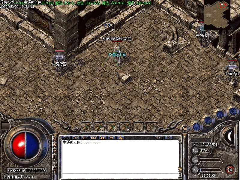 寻宝地图怪物展示