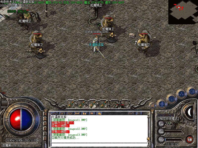 寻宝地图怪物展示