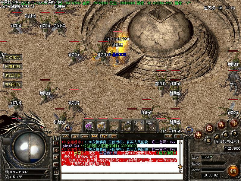 永恒复古传奇地图怪物展示