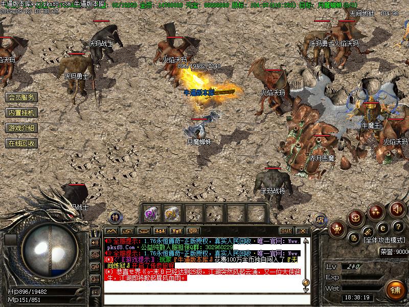 永恒复古传奇地图怪物展示