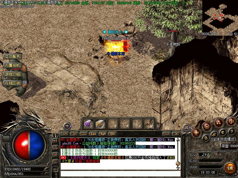 永恒复古传奇地图怪物展示