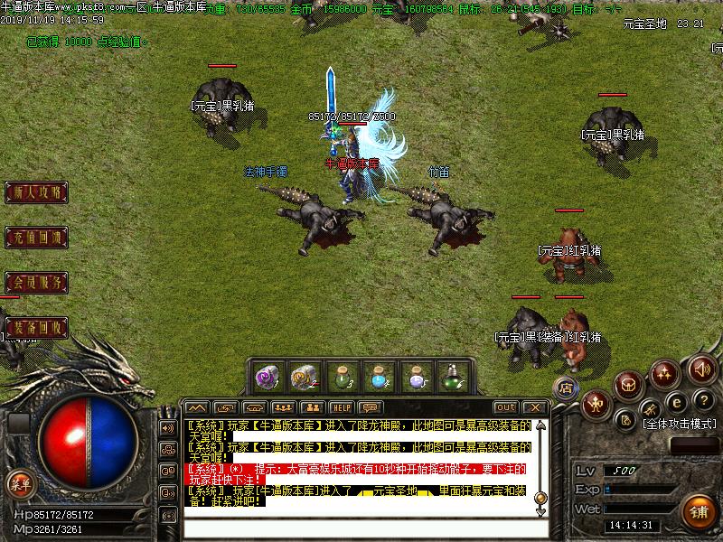 寻宝地图怪物展示