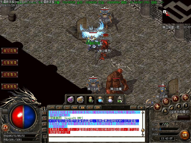 寻宝地图怪物展示