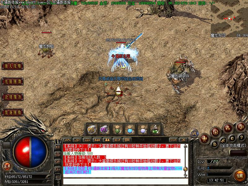 寻宝地图怪物展示