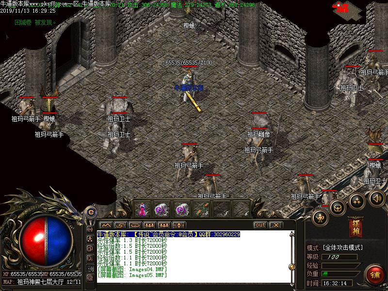 176祖玛传说地图怪物展示