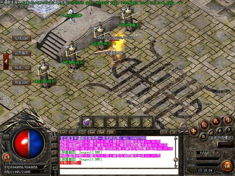 180赤金雷霆复古游戏功能