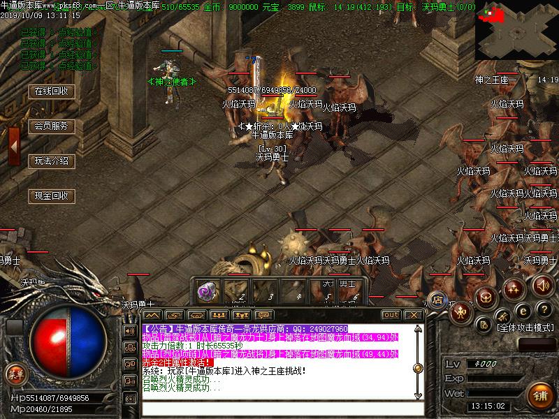 180赤金雷霆复古地图怪物