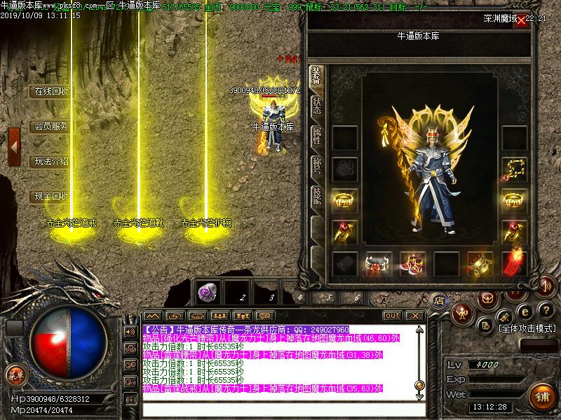 180赤金雷霆复古装备展示