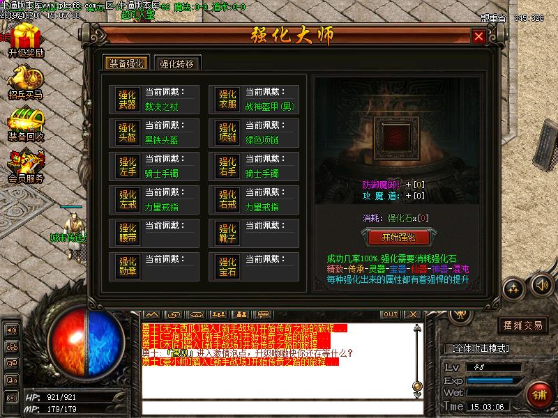 180炽焰火龙功能展示