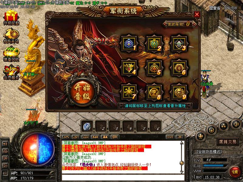 180炽焰火龙功能展示