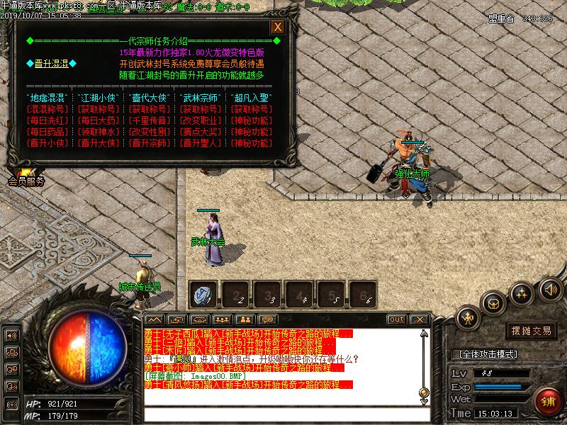 180炽焰火龙功能展示