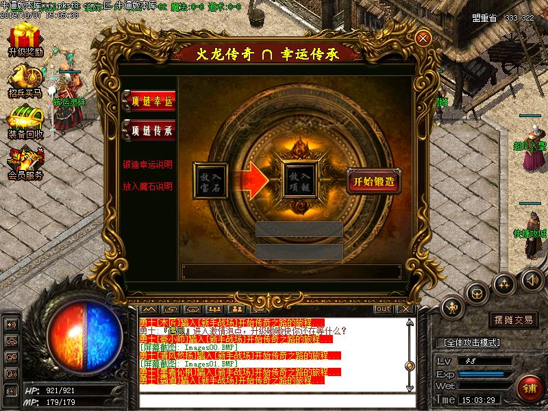 180炽焰火龙功能展示