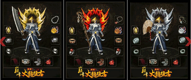 180巅峰火龙复古装备展示