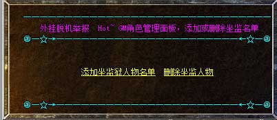 Leg引擎监狱系统可保释传奇脚本