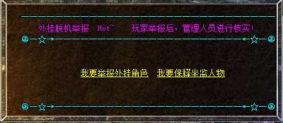 Leg引擎监狱系统可保释传奇脚本