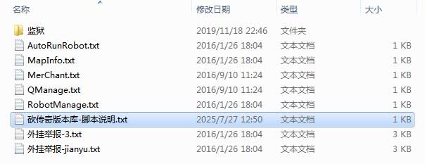 资源下载文件图