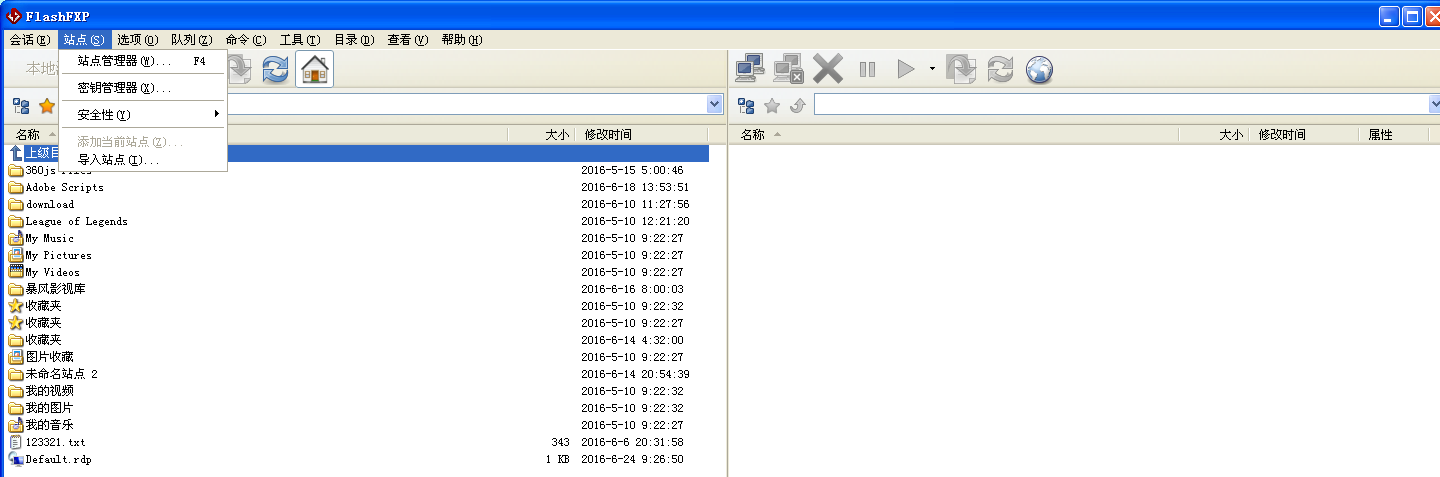 2.点击站点栏目操作图