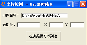 地图坐标检测工具